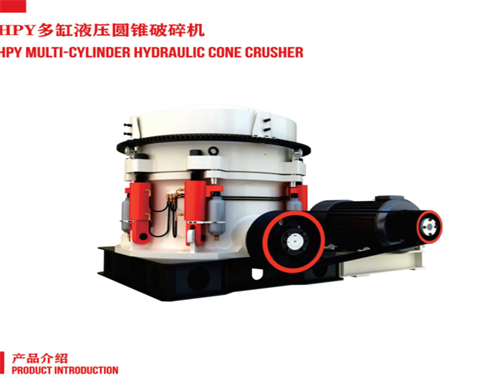 Features of Cone Crusher